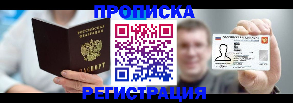 регистрация для школы в Изобильном